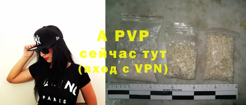 A PVP мука Каменка