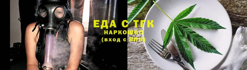 наркотики  Каменка  Canna-Cookies конопля 