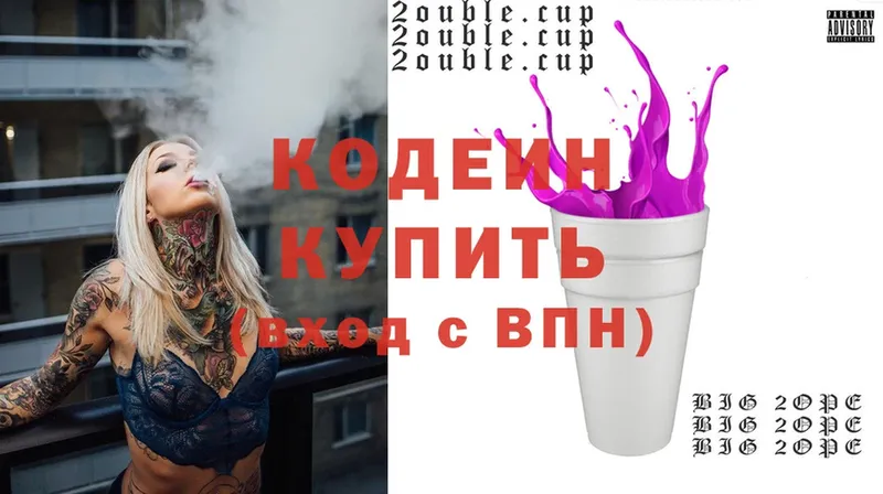 Codein Purple Drank  даркнет наркотические препараты  Каменка 